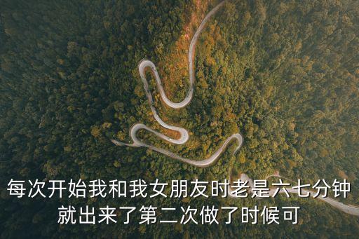 我和女處長(zhǎng)，請(qǐng)問(wèn)有人知道我和處長(zhǎng)寫完了嗎在哪里可以看到完整的謝謝