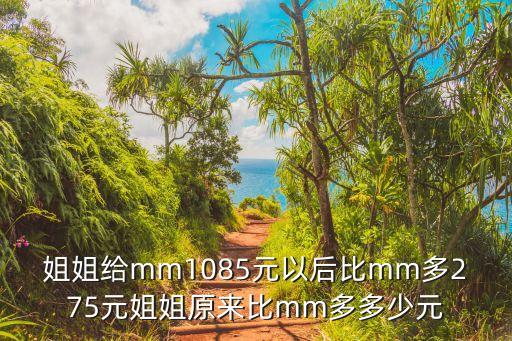 小妹人體，370mm470mm04mm多少寸