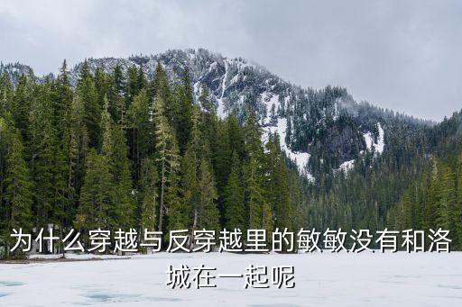 趙敏敏，趙敏敏是誰