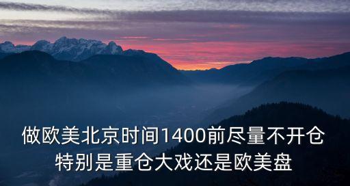 歐美14一18處，能力提升找規(guī)律18  171410 10 1   5