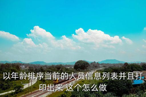 陳澤斌，請幫我把陳澤斌翻譯成英文名