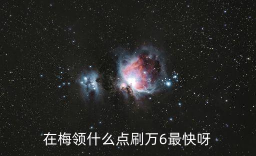 萬(wàn)六，一萬(wàn)六要打多少折才等于十五塊的