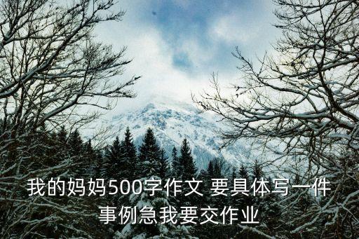 我操媽媽，荒島上操了媽媽