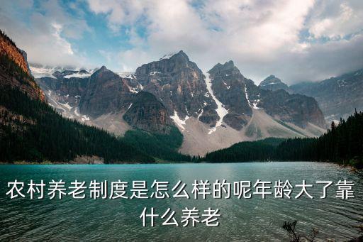 農(nóng)民退休制度，農(nóng)民合同制工人多少歲退休