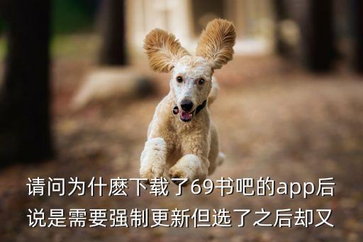 69軟件，5130軟件