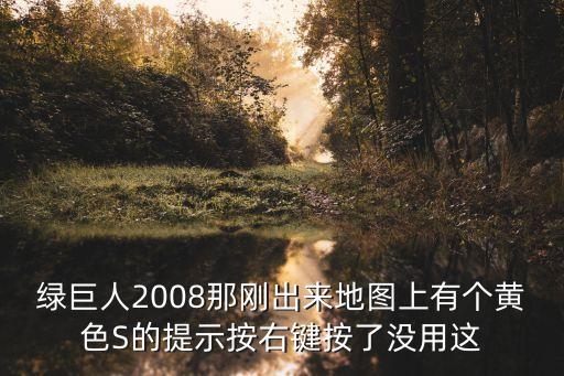 黃色sss，經(jīng)?？袋S色SY這樣對以后做愛有害嗎