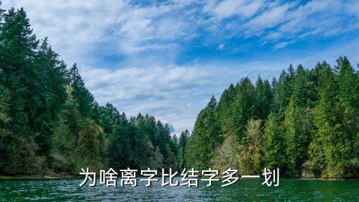 離結(jié)比，中國結(jié)婚和離婚的比例是多少