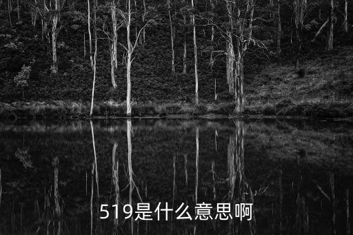 491是什么意思，491 483都是什么意思