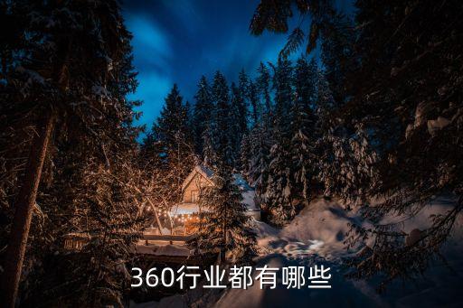業(yè)行，業(yè)精于勤荒于嬉 行成于思毀于隨到底怎么理解 業(yè) 和 行兩個字  搜