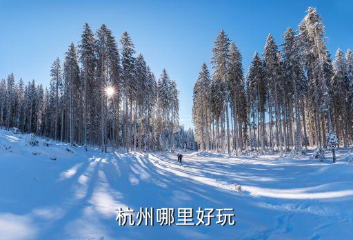 霞鏡新城，有誰知道橫嶼組團安置房和霞鏡新城