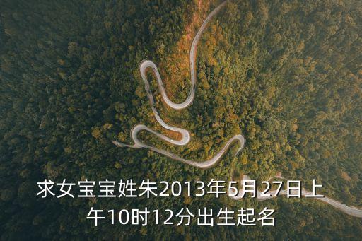 朱錦華，朱錦華我愛(ài)你這6個(gè)字開(kāi)頭的愛(ài)情詩(shī)十分感謝