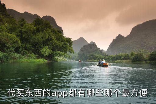 手機代購，可以代購手機嗎