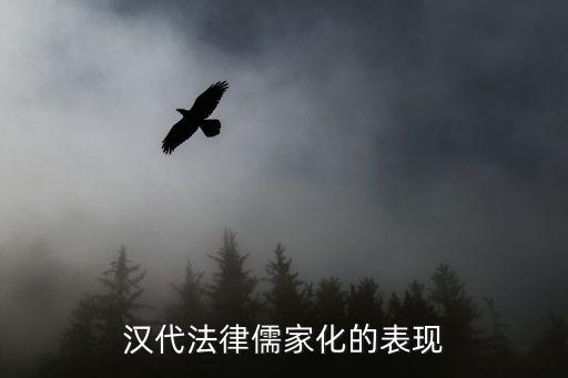 隆禮重法，荀子的法律思想內(nèi)容