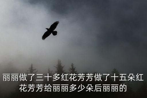 芳芳的性生活，暑假里進進芳芳和婷婷三人去圖書館進進每2天去一次芳芳每