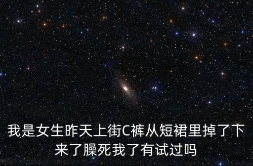 夾死我了，河南話逮死我了什么意思