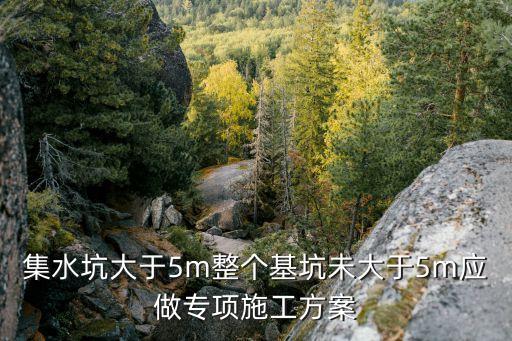 住建部37號令，請問EPC總承包單位要執(zhí)行住建部37號文中總承包單位技術(shù)負(fù)責(zé)人