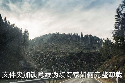 偽專家，假藥題目食品害人多還是偽專家害人多
