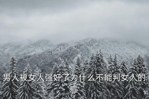 男生被，我男被含是什么感覺