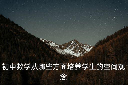 學(xué)生空間，為什么學(xué)生們不能有自己的空間呢