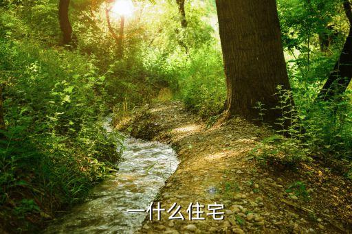 一幢房子，一 房子五個量詞