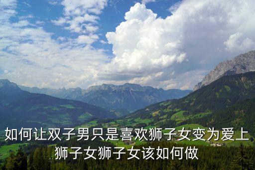 姐弟的坎兒，我喜歡學(xué)姐我們很熟可她跨不過姐弟戀的坎只把我當(dāng)?shù)艿芸?/></a></span><span id=