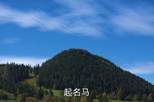 馬德云，2013年3月出生的寶寶起什么名字好孩子姓馬男女都要謝謝  搜