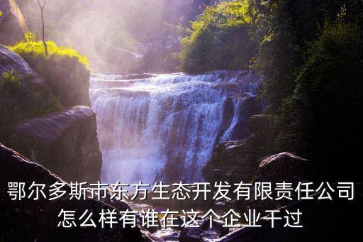 李近維，李近維與劉志斌啥關(guān)系