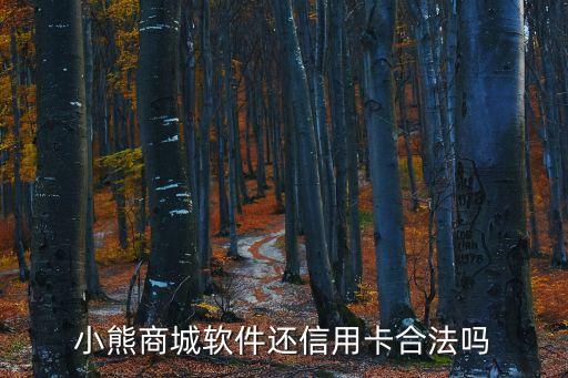 小熊商城，楓之傳說在哪買傷害皮膚