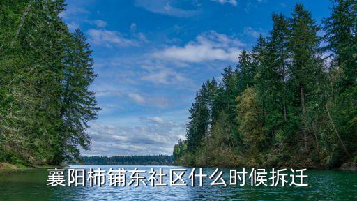 樊城區(qū)人民政府，樊城區(qū)免費再就業(yè)培訓在哪兒報名