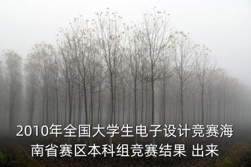 孟凡昌，晶弘空調(diào)江蘇有限公司怎么樣