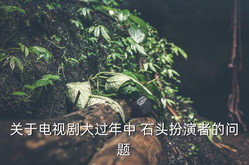 楊學(xué)榮，小演員楊昊東都演過什么