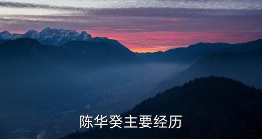 郭慶元，西街村位于哪里