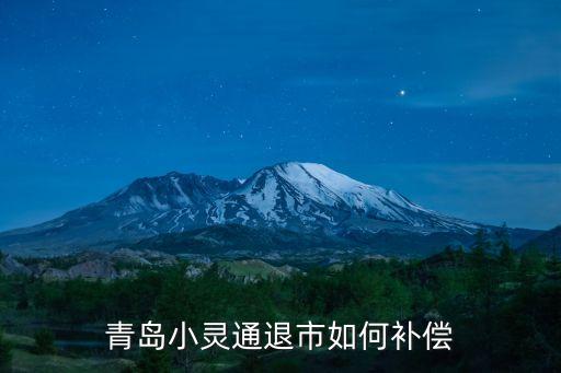 邱寶昌，北京從不允許以人查房