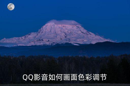 qq色影視，qq空間上傳色視頻但僅自己可見犯法嗎