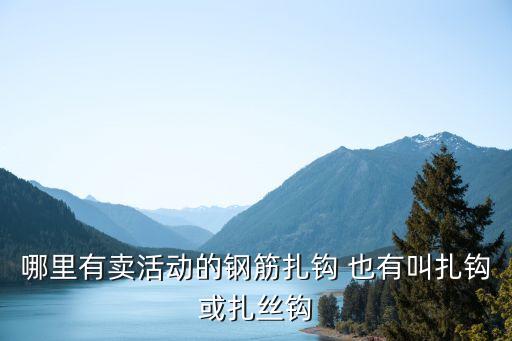 張萬虎，爸爸姓張媽媽姓萬預產(chǎn)期20106月中起什么名字好呢包括小