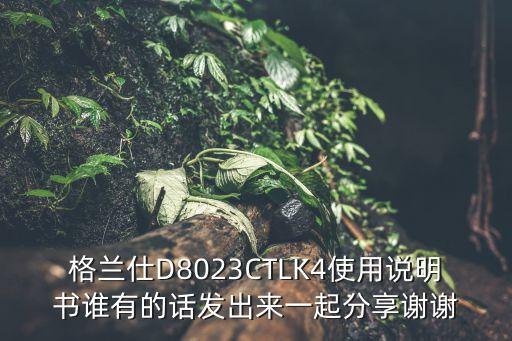 513723，513723是哪里的戶口