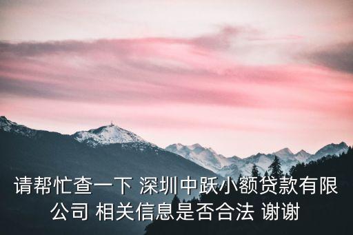 涂輝龍，陸河首富是彭建祥有人民幣15億他今年才21歲