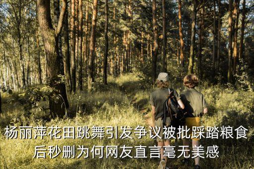 國(guó)產(chǎn)女王踩踏，特種另類的興趣愛好有哪些越多越好