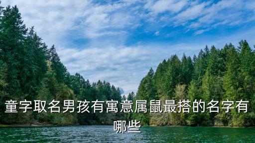 童超，話劇茶館演員表