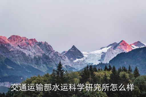 楊文銀，人民交通出版社工資待遇如何