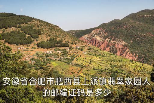 派鎮(zhèn)，上派鎮(zhèn)有什么好玩的地方