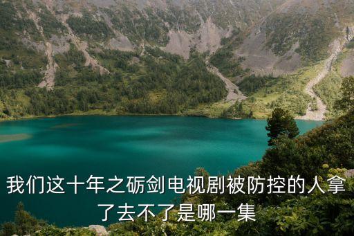 馮駿，馮駿哪年出生的廣東甘化董事