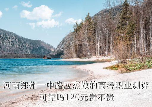 應(yīng)杰，我想求一個網(wǎng)絡(luò)昵稱其中包括應(yīng)和杰這兩個字同時最好表示成