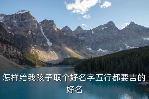 譚新明，用姓名譚新明寫一首藏頭詩男性