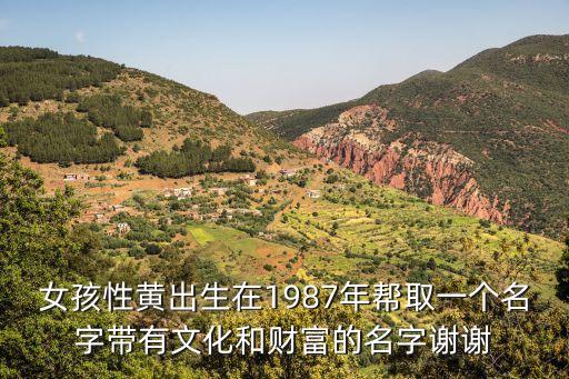 黃馨慧，黃馨慧怎么簽名
