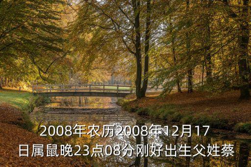 蔡國平，誰能告訴我這這部影片的名字