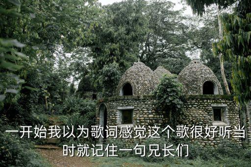 不等了，我不等你了 英文是什么