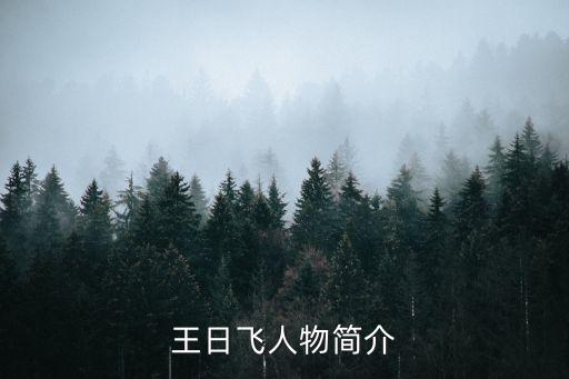李天喜，成安李天喜醫(yī)生主要看什么