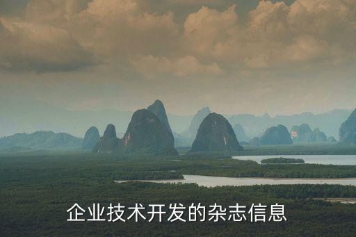 許明金，泉州塔的項(xiàng)目簽約