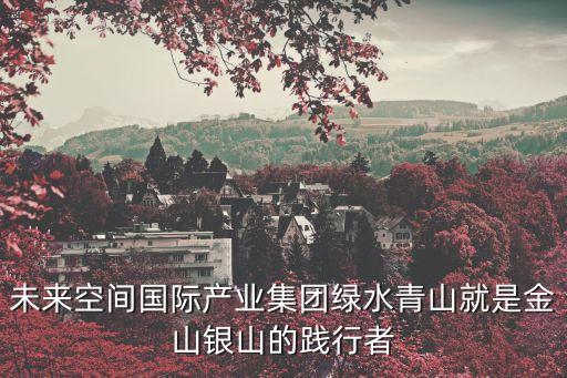 孫寶貴，寧波江北銘赫機床附件有限公司怎么樣